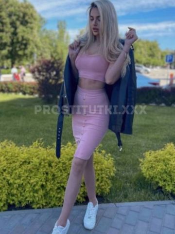 Сабина